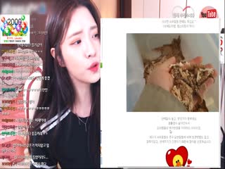 韩国美女[ BJ 보보 ♥ ] 여캠 최초 밀웜 먹방 – YouTubes